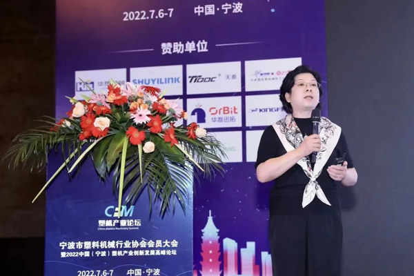 中国塑料机械工业协会常务副会长粟东平赴宁波走访调研